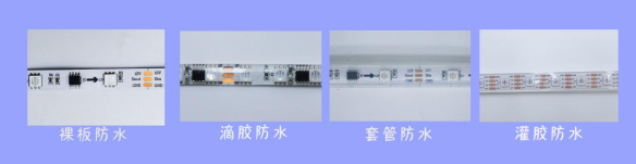 内置SK6813 5050RGB 144灯 12V 单点单控断点续传(图6)